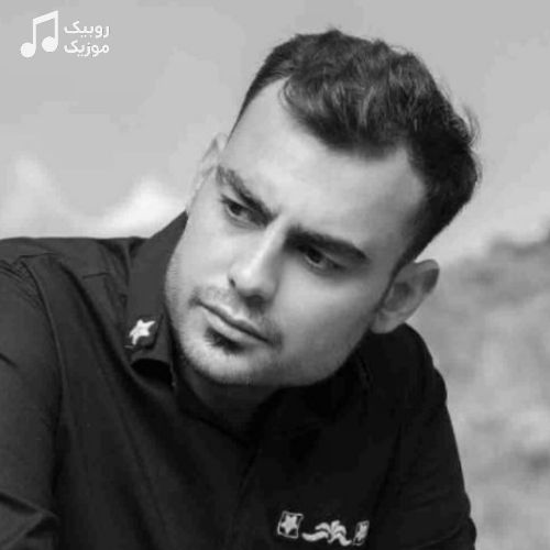 دانلود آهنگ روح الله کرمی به نام مخاطب خاص 2